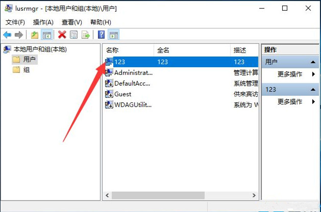 Win10如何創建新用戶?Win10創建新用戶教程