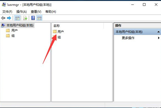 Win10如何創建新用戶?Win10創建新用戶教程