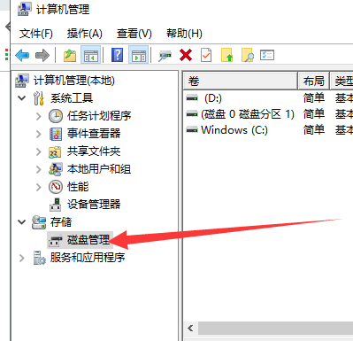 Win10重裝系統(tǒng)后找不到硬盤怎么辦?Win10重裝系統(tǒng)后找不到硬盤解決方法