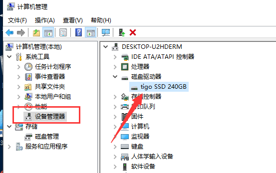 Win10重裝系統(tǒng)后找不到硬盤怎么辦?Win10重裝系統(tǒng)后找不到硬盤解決方法