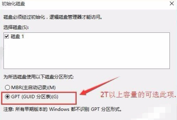 Win10重裝系統(tǒng)后找不到硬盤怎么辦?Win10重裝系統(tǒng)后找不到硬盤解決方法