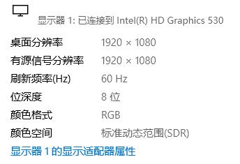 Win10電腦屏幕發黃怎么辦?Win10電腦屏幕發黃解決方法