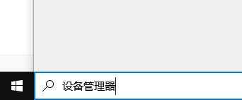 Win10玩不了unity制作的游戲怎么辦？Win10玩不了unity制作的游戲的解決方法