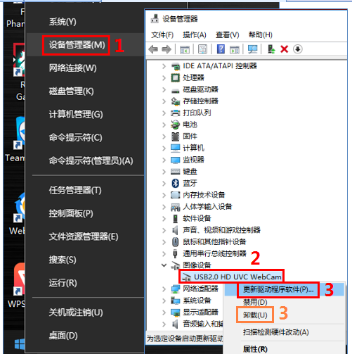 Win10電腦相機功能的圖標有個斜杠怎么辦?