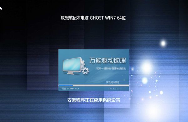 Win8怎么重裝系統(tǒng)Win7?Win8重裝系統(tǒng)Win7詳細教程