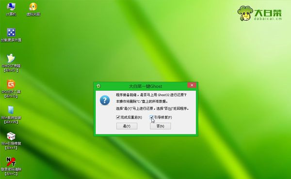 Win8怎么重裝系統(tǒng)Win7?Win8重裝系統(tǒng)Win7詳細教程