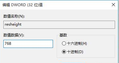 重裝完Win10系統顯示器不滿屏怎么辦?Win10桌面不難滿屏解決方法