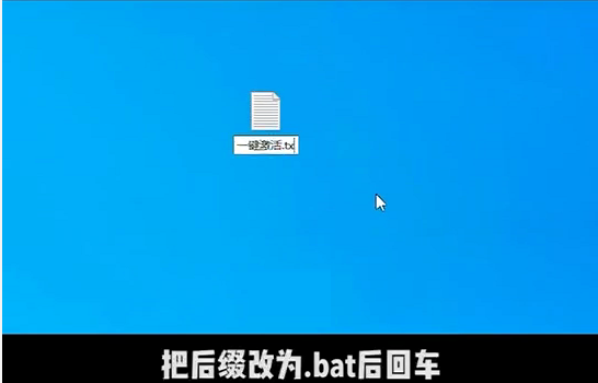 Win10電腦彈窗顯示:你的Windows許可證即將過期怎么辦？