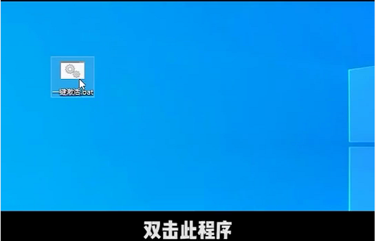 Win10電腦彈窗顯示:你的Windows許可證即將過期怎么辦？