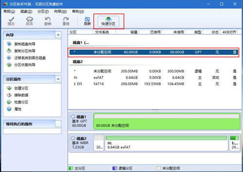 ThinkPad E480如何重裝Win10系統？ThinkPad E480重裝Win10系統的方法