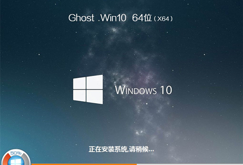 ThinkPad E480如何重裝Win10系統？ThinkPad E480重裝Win10系統的方法