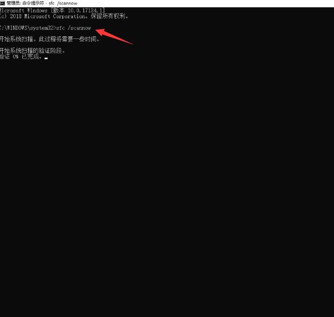 Win10重裝系統藍屏死機提示SYSTEM_PTE_MISUSE重裝系統無效怎么辦?
