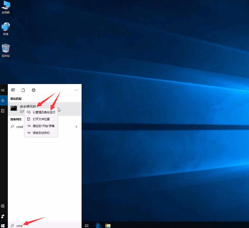 Win10重裝系統藍屏死機提示SYSTEM_PTE_MISUSE重裝系統無效怎么辦?