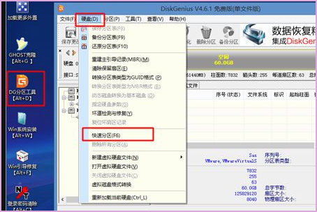 Win10系統開機進不了桌面怎么辦?