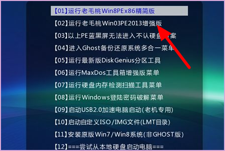 Win10系統開機進不了桌面怎么辦?