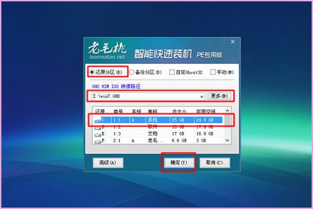 Win10系統開機進不了桌面怎么辦?