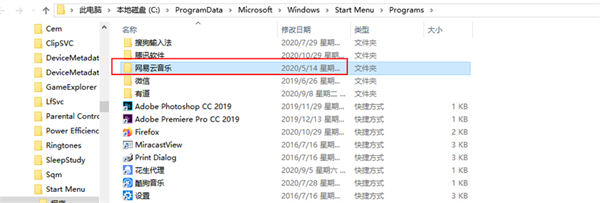 Win10電腦安裝后的軟件不在桌面怎么辦?電腦裝軟件不顯示到桌面圖文教程