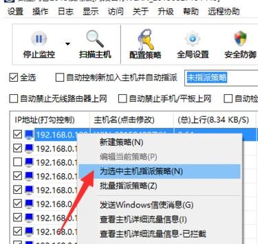 Win7電腦網速不穩定怎么辦?電腦網絡不穩定解決方法