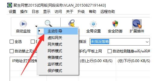 Win7電腦網速不穩定怎么辦?電腦網絡不穩定解決方法