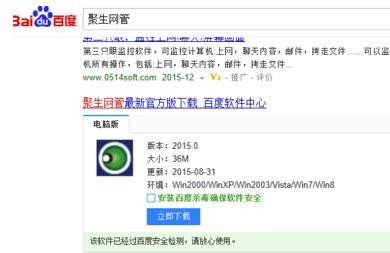 Win7電腦網速不穩定怎么辦?電腦網絡不穩定解決方法