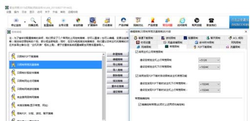 Win7電腦網速不穩定怎么辦?電腦網絡不穩定解決方法