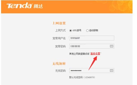 Win7電腦網速不穩定怎么辦?電腦網絡不穩定解決方法