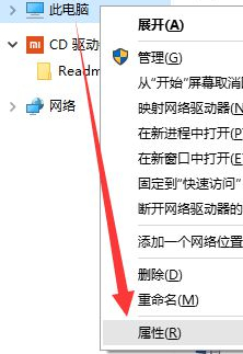 Win10莫名自動重啟怎么辦？Win10莫名自動重啟的解決方法