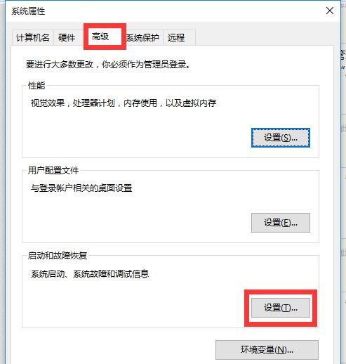 Win10莫名自動重啟怎么辦？Win10莫名自動重啟的解決方法