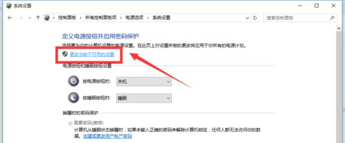 Win10莫名自動重啟怎么辦？Win10莫名自動重啟的解決方法