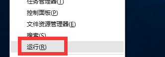 Win10莫名自動重啟怎么辦？Win10莫名自動重啟的解決方法