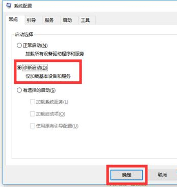 Win10莫名自動重啟怎么辦？Win10莫名自動重啟的解決方法