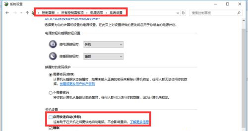 Win10莫名自動重啟怎么辦？Win10莫名自動重啟的解決方法
