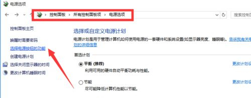Win10莫名自動重啟怎么辦？Win10莫名自動重啟的解決方法