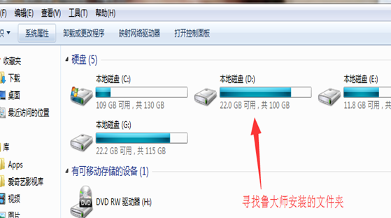 Win10怎么徹底卸載魯大師？Win10徹底卸載魯大師的方法