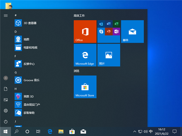 怎么快速恢復(fù)Win10開始菜單？一款軟件快速讓您的Win10恢復(fù)開始菜單風(fēng)格