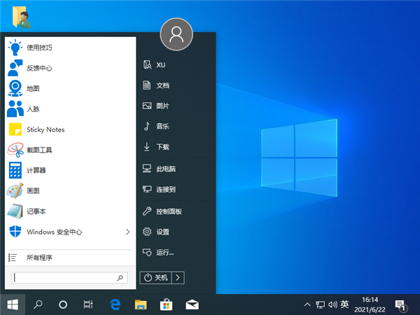 怎么快速恢復(fù)Win10開始菜單？一款軟件快速讓您的Win10恢復(fù)開始菜單風(fēng)格