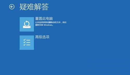 Win10怎么進(jìn)入高級(jí)啟動(dòng)選項(xiàng)？