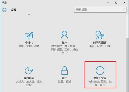 Win10怎么進(jìn)入高級(jí)啟動(dòng)選項(xiàng)？