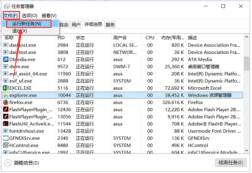 Win10任務欄不顯示打開的應用怎么辦？Win10任務欄不顯示打開的應用的解決方法