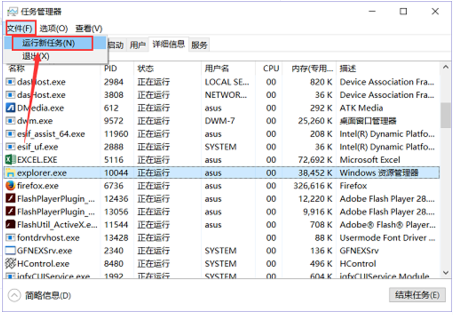 Win10任務欄不顯示打開的應用怎么辦？Win10任務欄不顯示打開的應用的解決方法