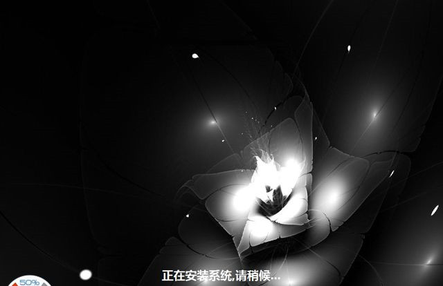 電腦怎么重裝Win8系統？Win8系統重裝教程