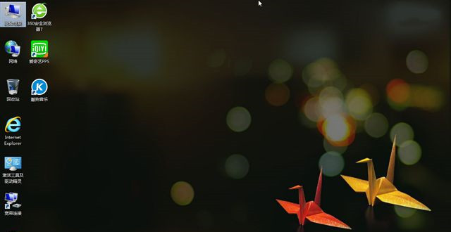 電腦怎么重裝Win8系統？Win8系統重裝教程