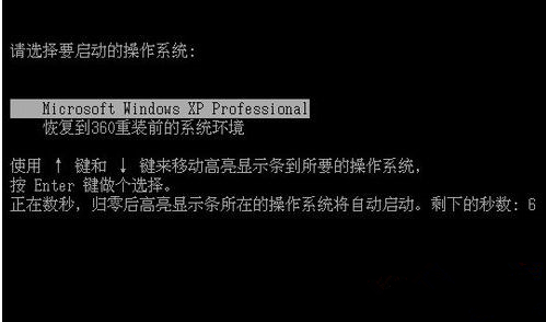 360系統重裝大師如何安裝Win10系統？360系統重裝大師安裝Win10系統的方法