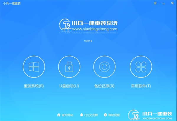 ThinkPad X390電腦如何重裝系統(tǒng)Win10?ThinkPad X390電腦重裝系統(tǒng)詳細(xì)步驟