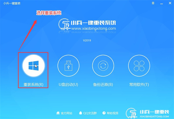 ThinkPad X390電腦如何重裝系統(tǒng)Win10?ThinkPad X390電腦重裝系統(tǒng)詳細(xì)步驟