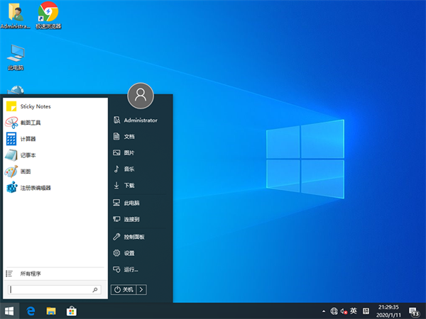 ThinkPad X390電腦如何重裝系統(tǒng)Win10?ThinkPad X390電腦重裝系統(tǒng)詳細(xì)步驟