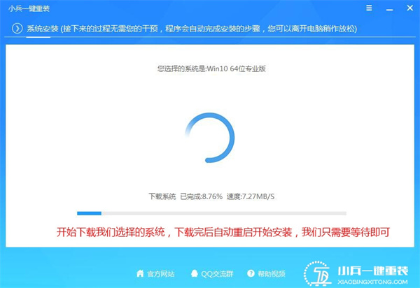 ThinkPad X390電腦如何重裝系統(tǒng)Win10?ThinkPad X390電腦重裝系統(tǒng)詳細(xì)步驟