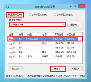 雷神911如何重裝Win10系統？雷神911如何重裝Win10系統的教程