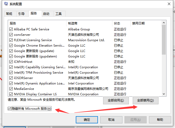 Win10桌面和任務(wù)欄不停刷新怎么辦?桌面和任務(wù)欄無限刷新解決方法
