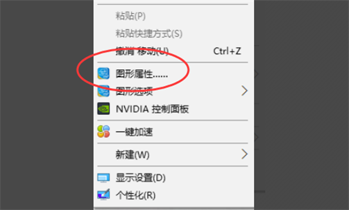 Win10玩紅警2不能全屏怎么辦？Win10玩紅警2不能全屏的解決方法